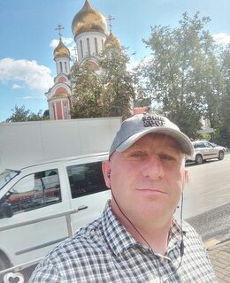 Сергей