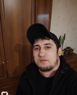 Тот Самый