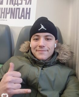 Женя