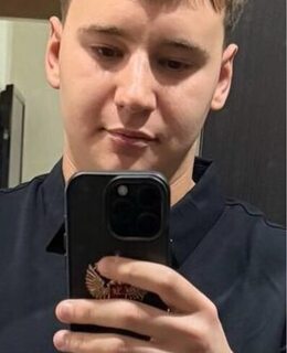 Артур