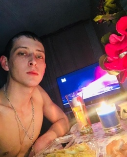 Сергей